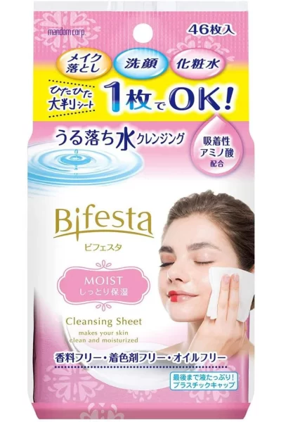 BiFesta Gentle Makeup Removers