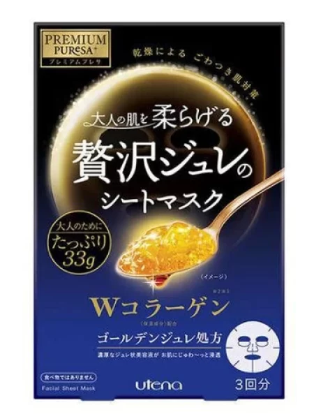 Goldern jelly face mask with collagen